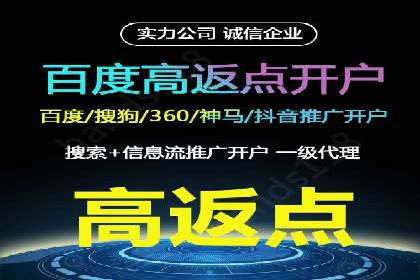 某企业通过百度信息流推广实现品牌知名度大幅提升