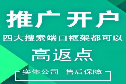 百度竞价推广如何助力提升品牌曝光度——以某化妆品品牌为例