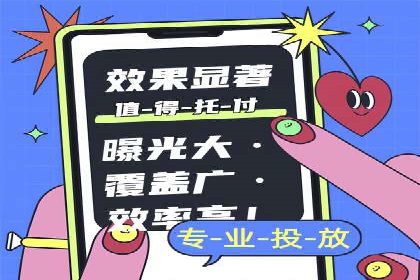 案例解读：百度竞价广告如何助力中小企业成长
