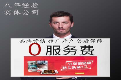 百度竞价广告助力企业实现业绩倍增